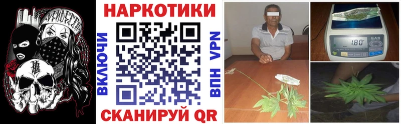 Наркотические вещества Троицк СОЛЬ  Амфетамин  Гашиш  Меф 