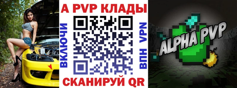 Alpha-PVP СК  наркота  Троицк 