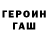 Героин афганец Neon Warning