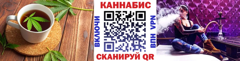 Еда ТГК конопля  Троицк 