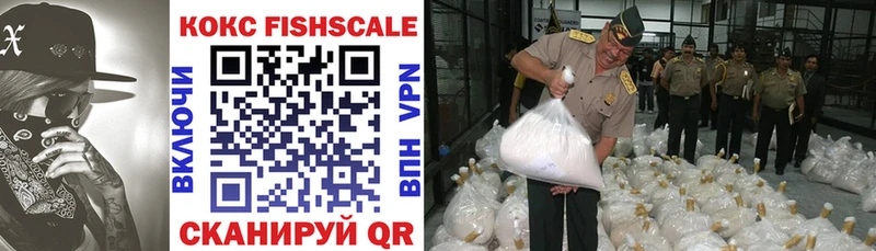 Cocaine 99%  Троицк 
