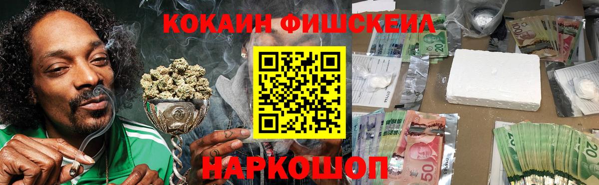 Кокаин 99%  Вход с VPN  КОКАИН  Троицк  Cocaine 98% 