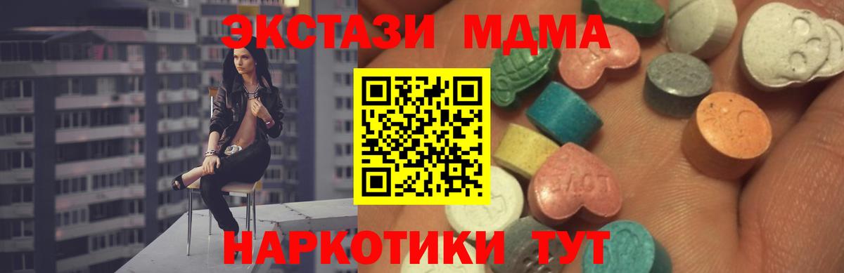 А ПВП Троицк