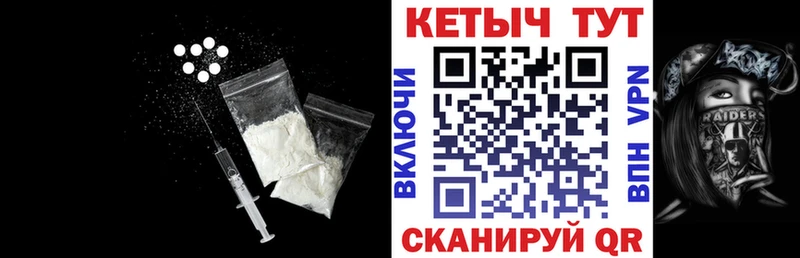 КЕТАМИН VHQ  Троицк 