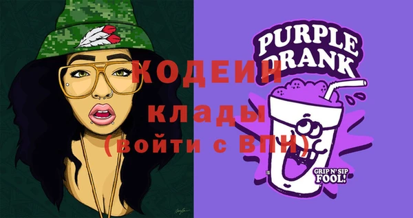 герыч Лабытнанги