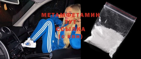 герыч Лабытнанги