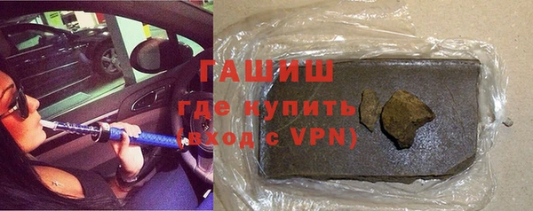 герыч Лабытнанги