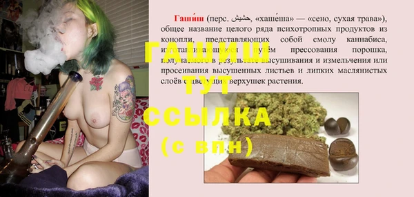 герыч Лабытнанги