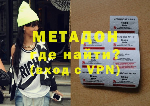 кокаин колумбия Ладушкин
