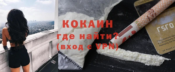 герыч Лабытнанги