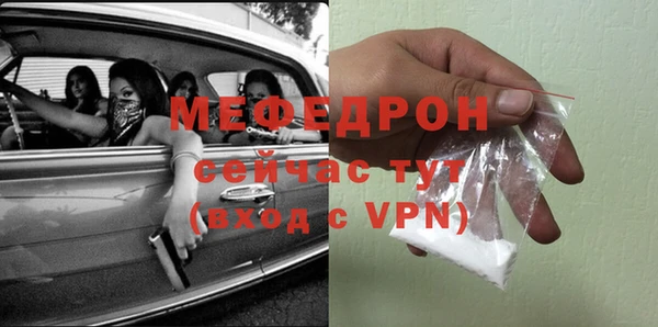 герыч Лабытнанги