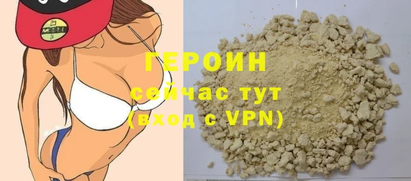 сатива Ачинск