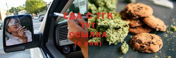 герыч Лабытнанги
