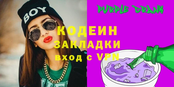 герыч Лабытнанги