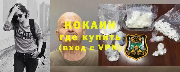герыч Лабытнанги
