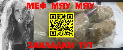 COCAINE Ипатово