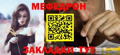 COCAINE Ипатово