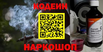 COCAINE Ипатово