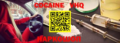 соль ск Ирбит