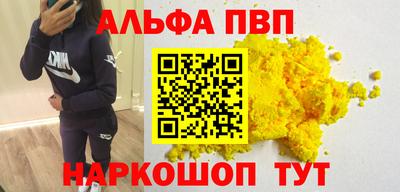 соль ск Ирбит
