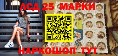 соль ск Ирбит