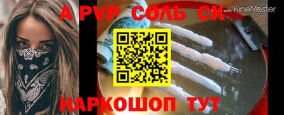спиды Изобильный