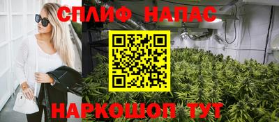 COCAINE Ипатово