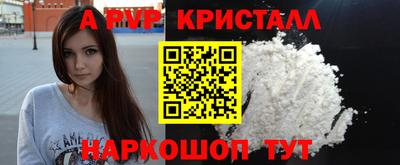 спиды Изобильный