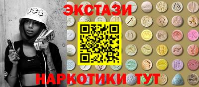 соль ск Ирбит