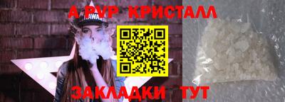 спиды Изобильный