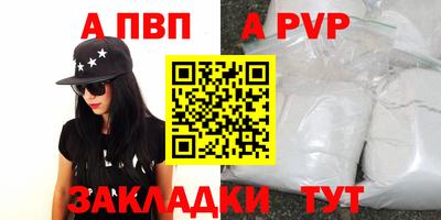 COCAINE Ипатово