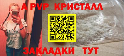 соль ск Ирбит