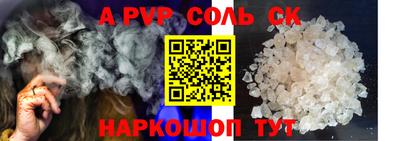 COCAINE Ипатово