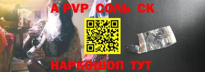 COCAINE Ипатово