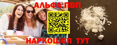 COCAINE Ипатово