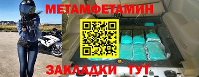 соль ск Ирбит