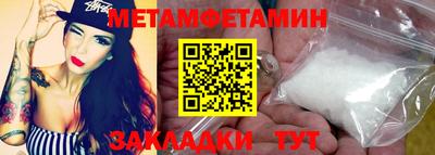 COCAINE Ипатово