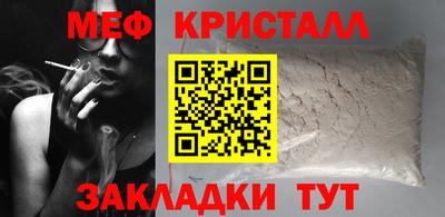 COCAINE Ипатово