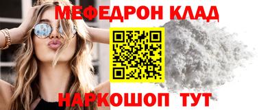 COCAINE Ипатово