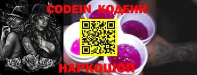 COCAINE Ипатово