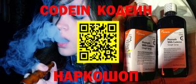 COCAINE Ипатово
