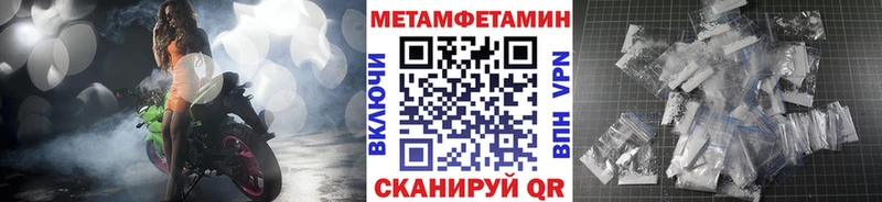 Первитин винт Троицк
