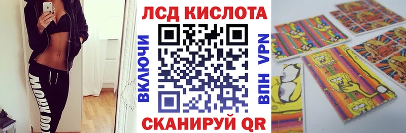 Марки N-bome 1,8мг  наркотики  Троицк 