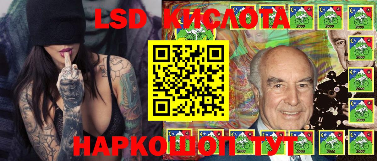 ГАШ  МАРИХУАНА  Вход с VPN  Троицк  Гашиш  Меф МЯУ МЯУ   A PVP СК  