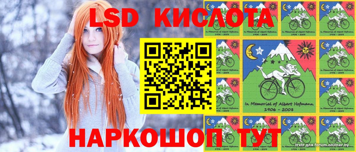 Марки N-bome 1,5мг  Вход с VPN  Марки NBOMe  Троицк 