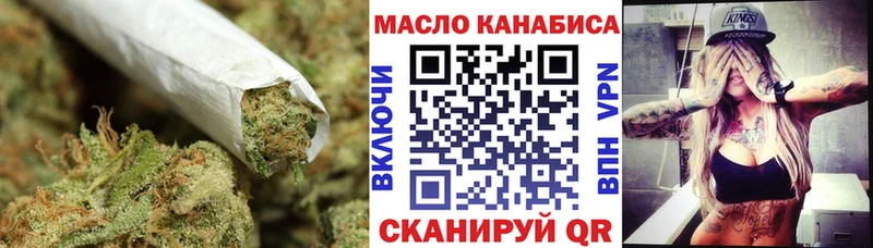 ТГК жижа  магазин продажи   Троицк 